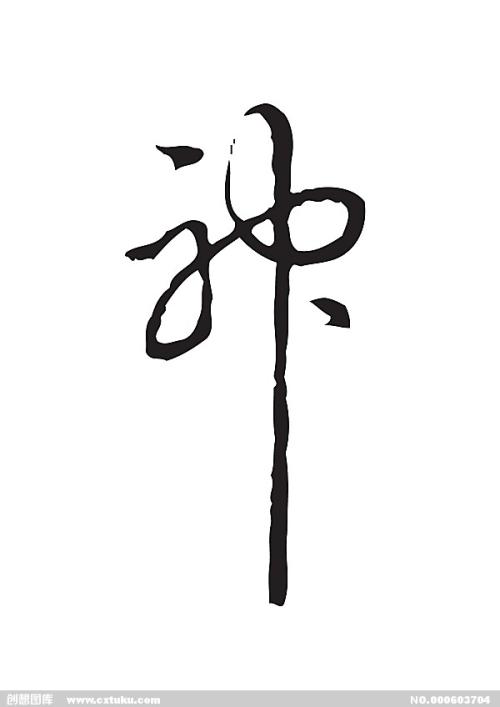 假华夏银行支票怎么做